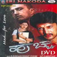 Kannada songs zip file download for windows 10